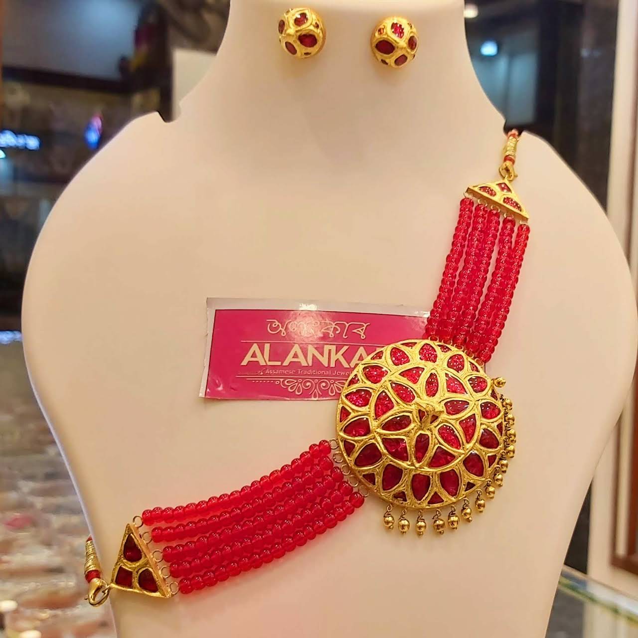  Alankar Assamese Traditional Jewellery